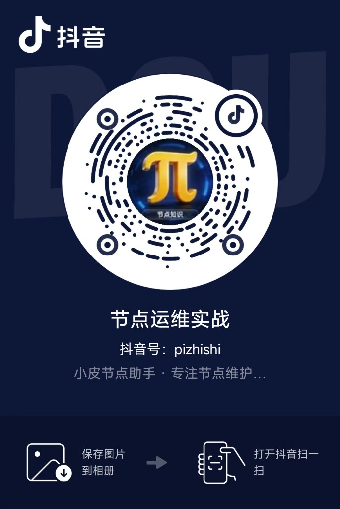 抖音二维码